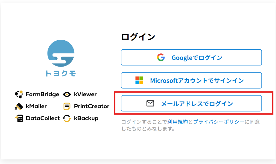 Web紹介フォーム入力画面（1/4）